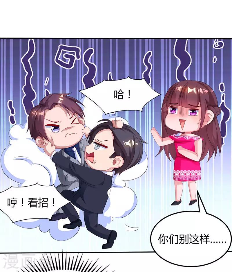 第66话 伤口0