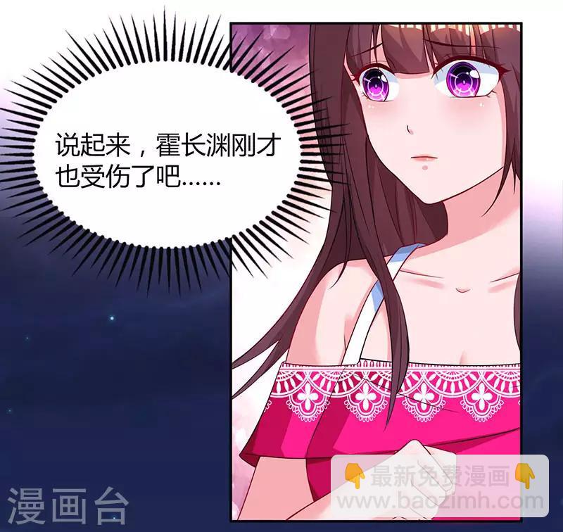 第66话 伤口12