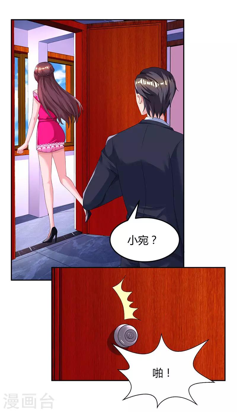 第66话 伤口19