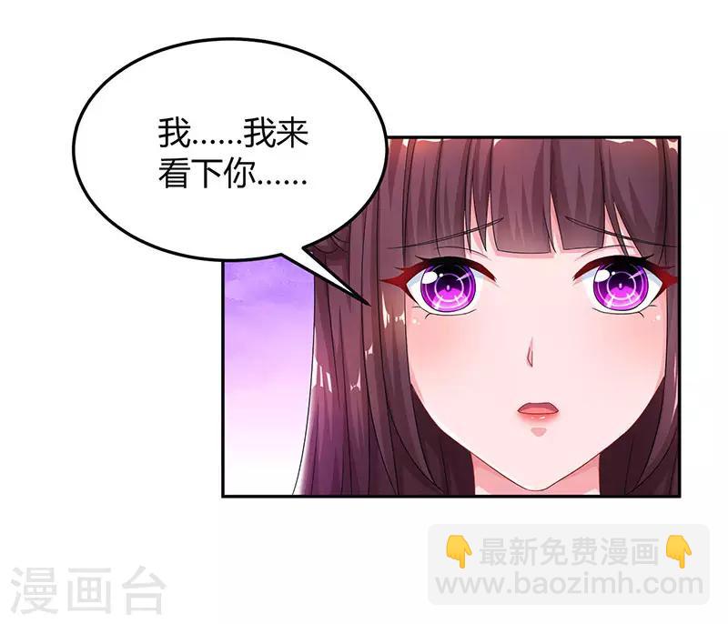 第66话 伤口26