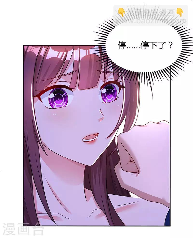 第66话 伤口4