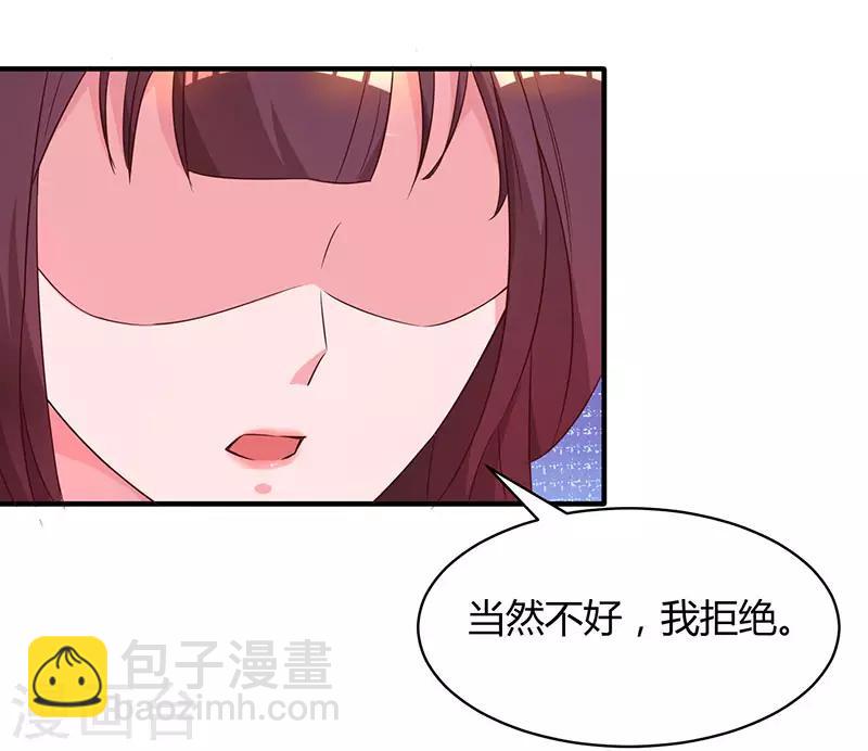 第67话 女朋友15