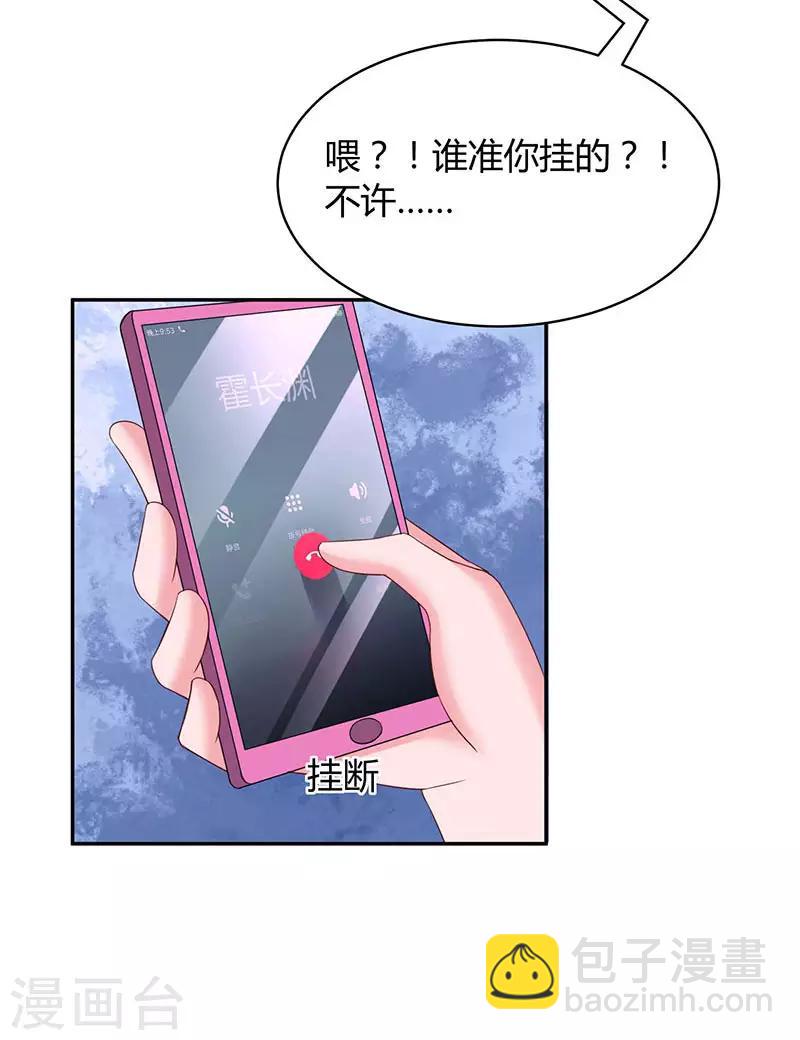 第68话 亲自来逮人5
