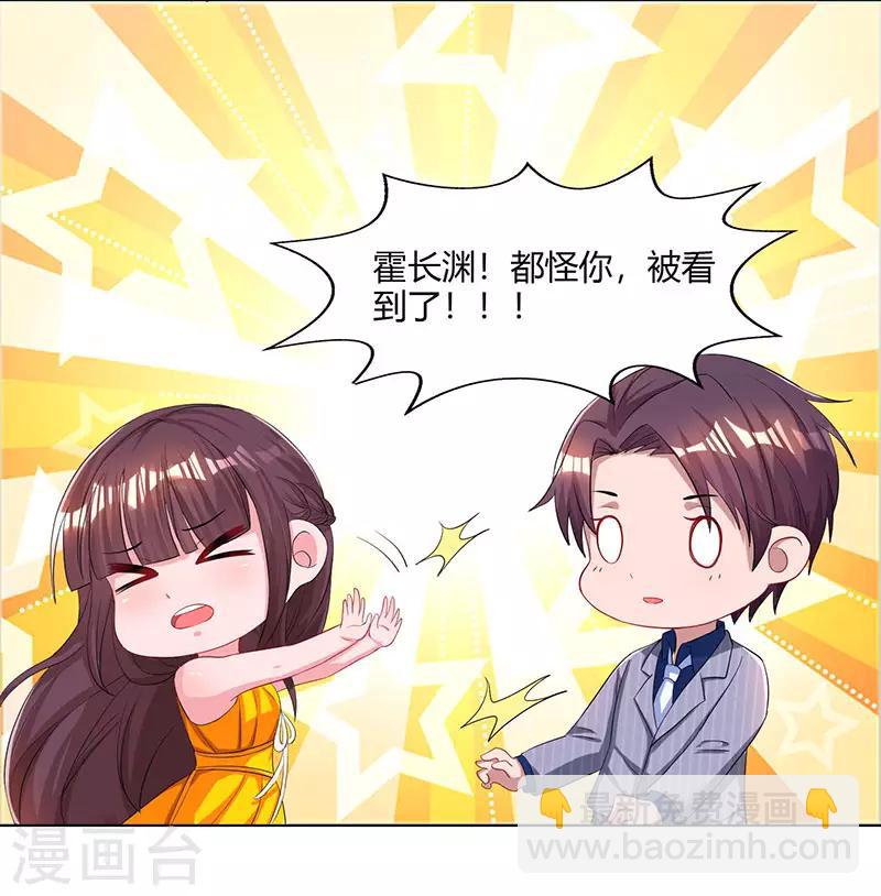 第69话 耐心有限14
