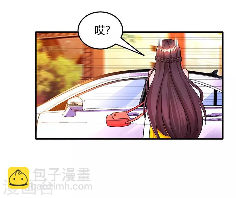 第69话 耐心有限18