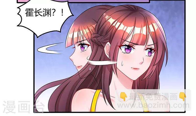 第69话 耐心有限20
