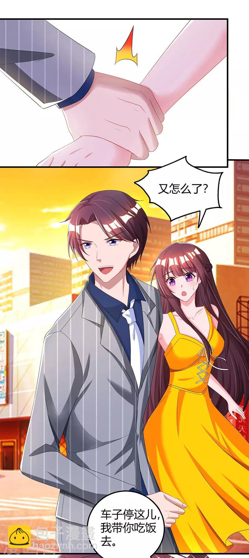 第70话 愿意交往10