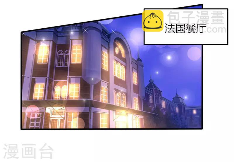第70话 愿意交往13