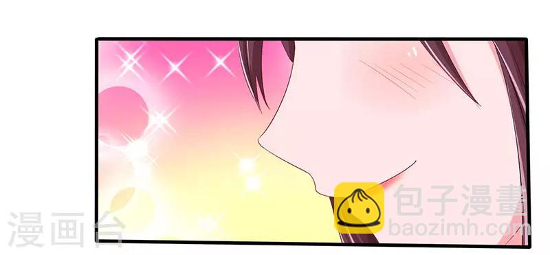 第70话 愿意交往2