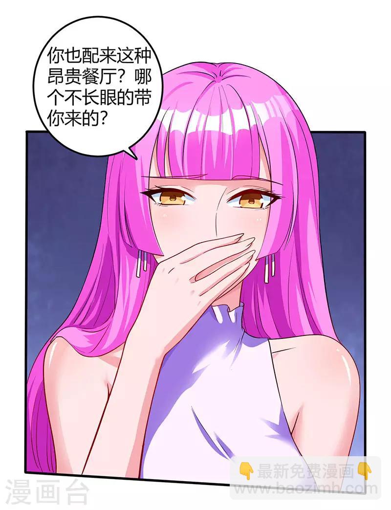 第70话 愿意交往21