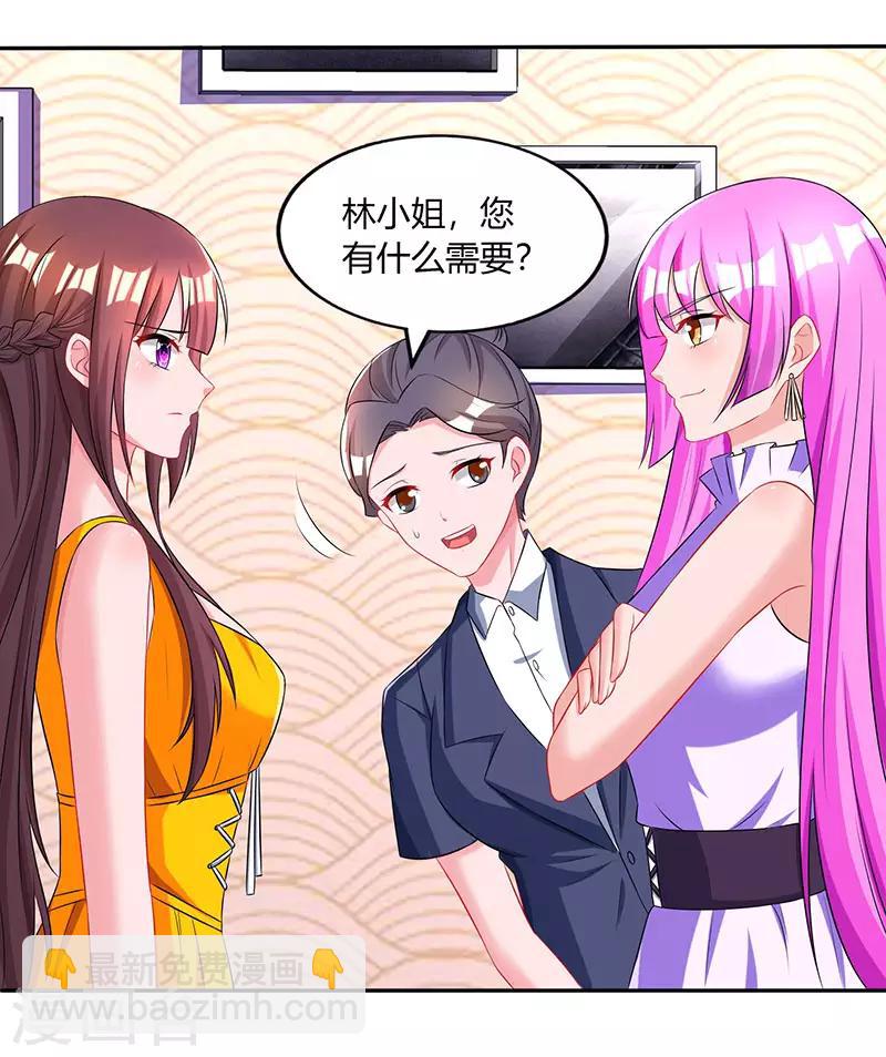 第70话 愿意交往27