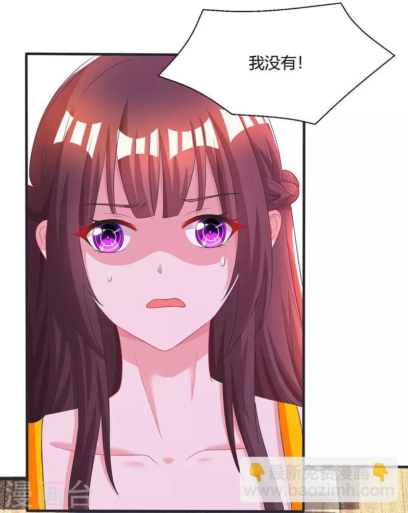 第70话 愿意交往31
