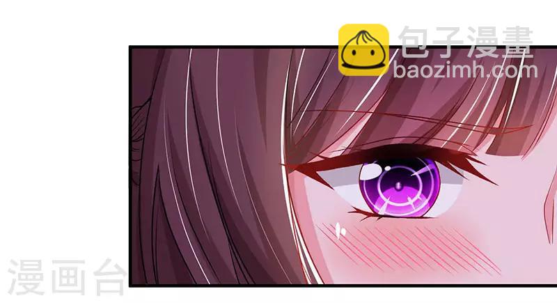 第70话 愿意交往9