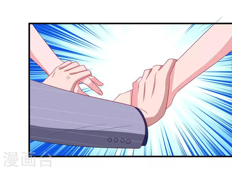 第71话 不该得罪的人7