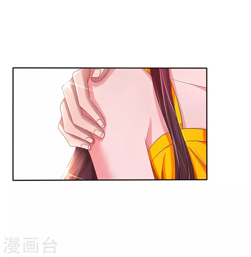 第71话 不该得罪的人9