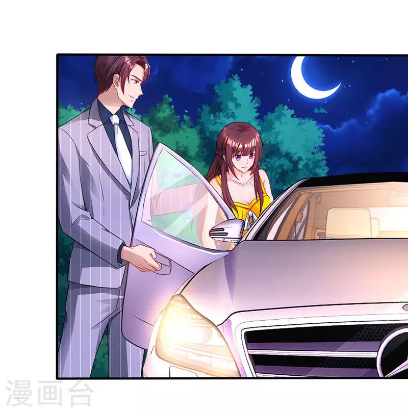 第72话 最好的朋友0