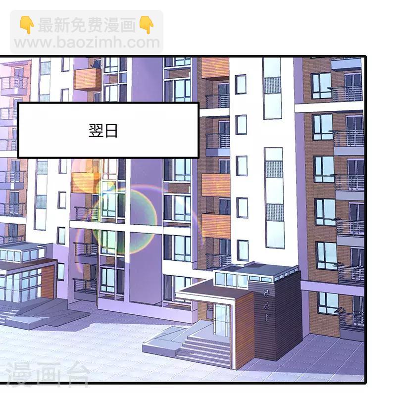 第72话 最好的朋友10