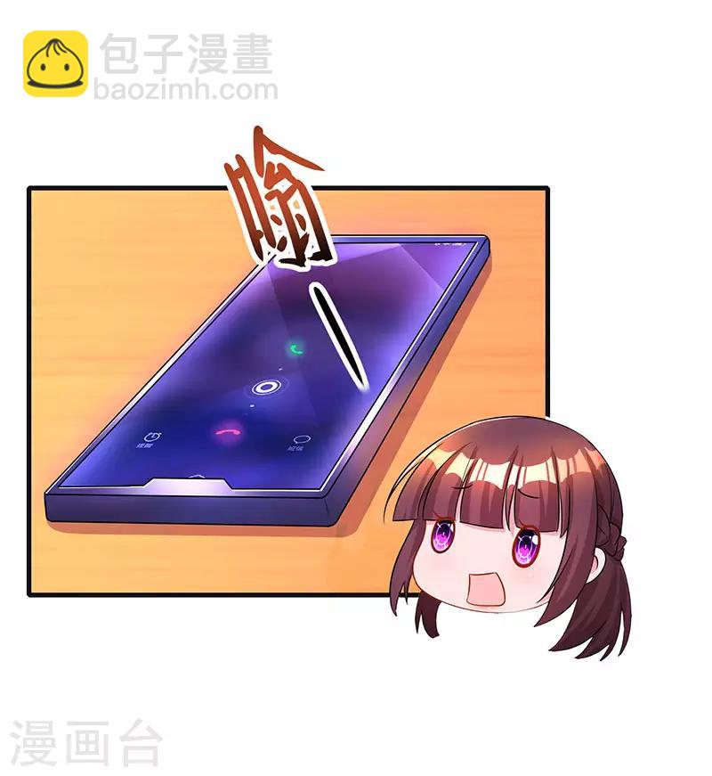 第72话 最好的朋友12