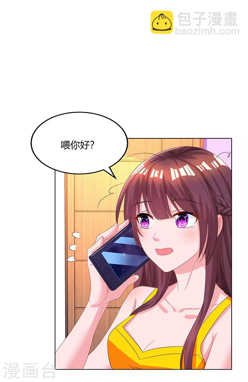 第72话 最好的朋友13