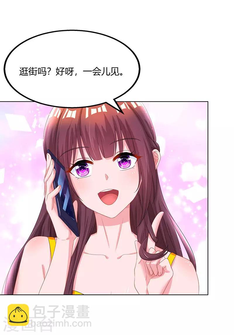 第72话 最好的朋友15