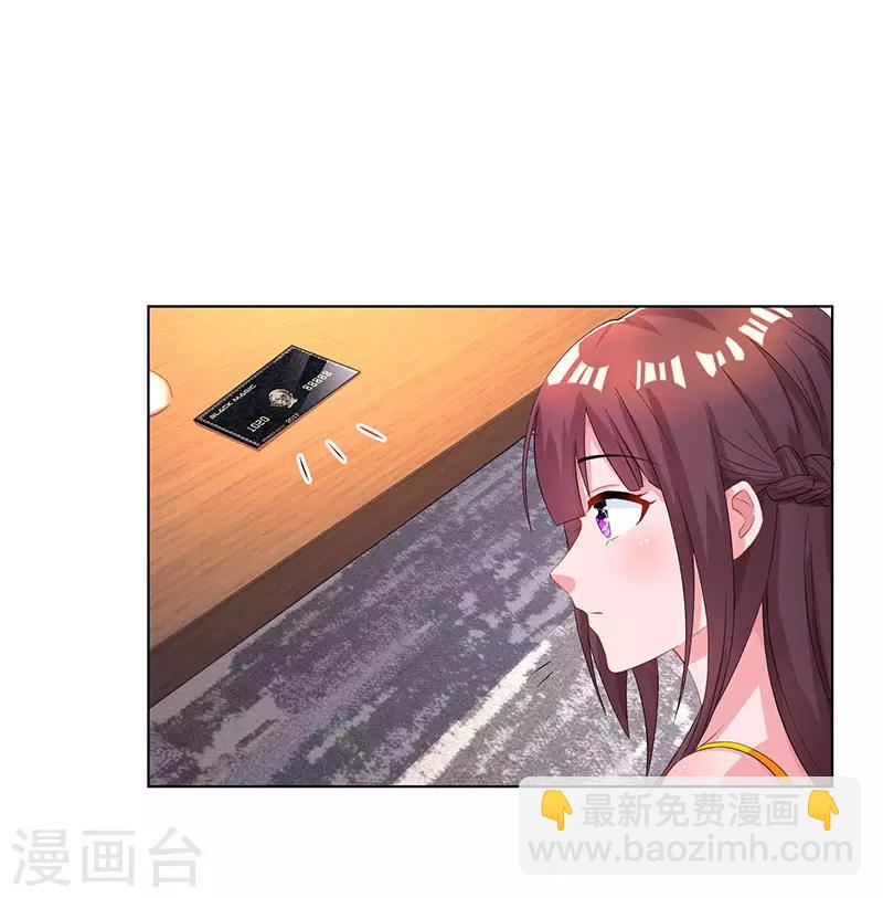 第72话 最好的朋友17