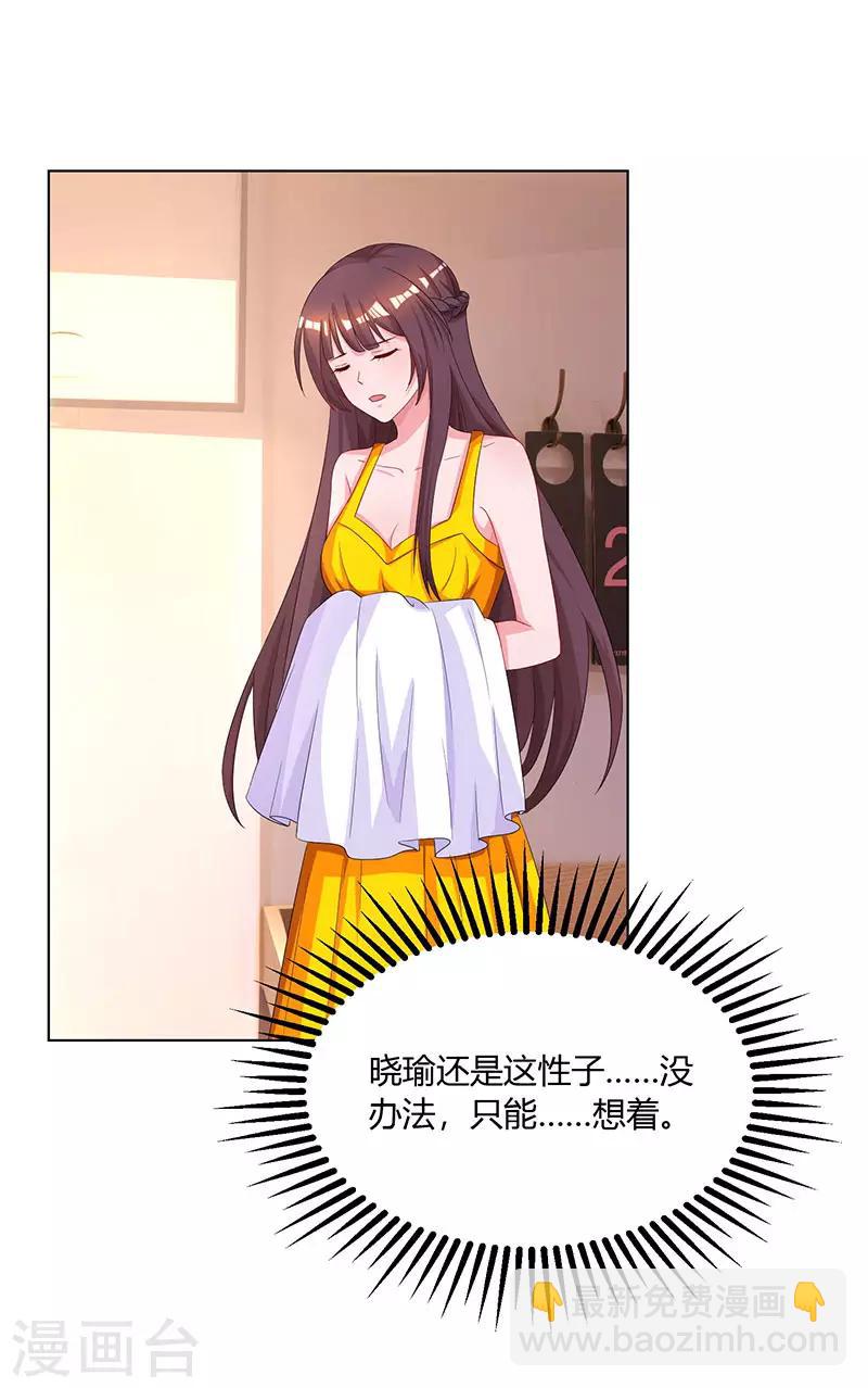 第72话 最好的朋友22