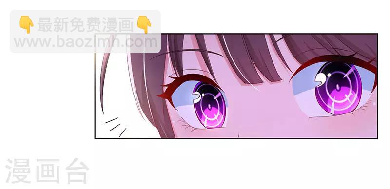 第72话 最好的朋友23