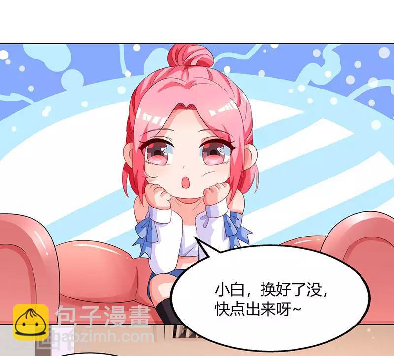第72话 最好的朋友25