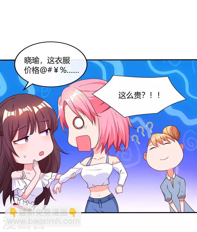第72话 最好的朋友28