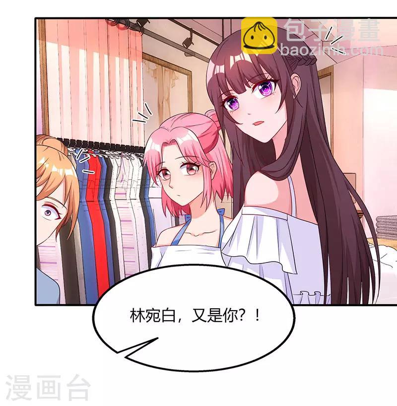 第72话 最好的朋友30