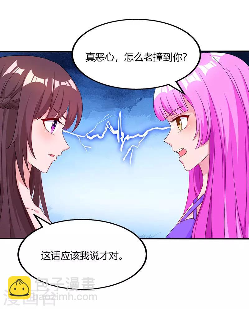 第73话 刷这张卡！1