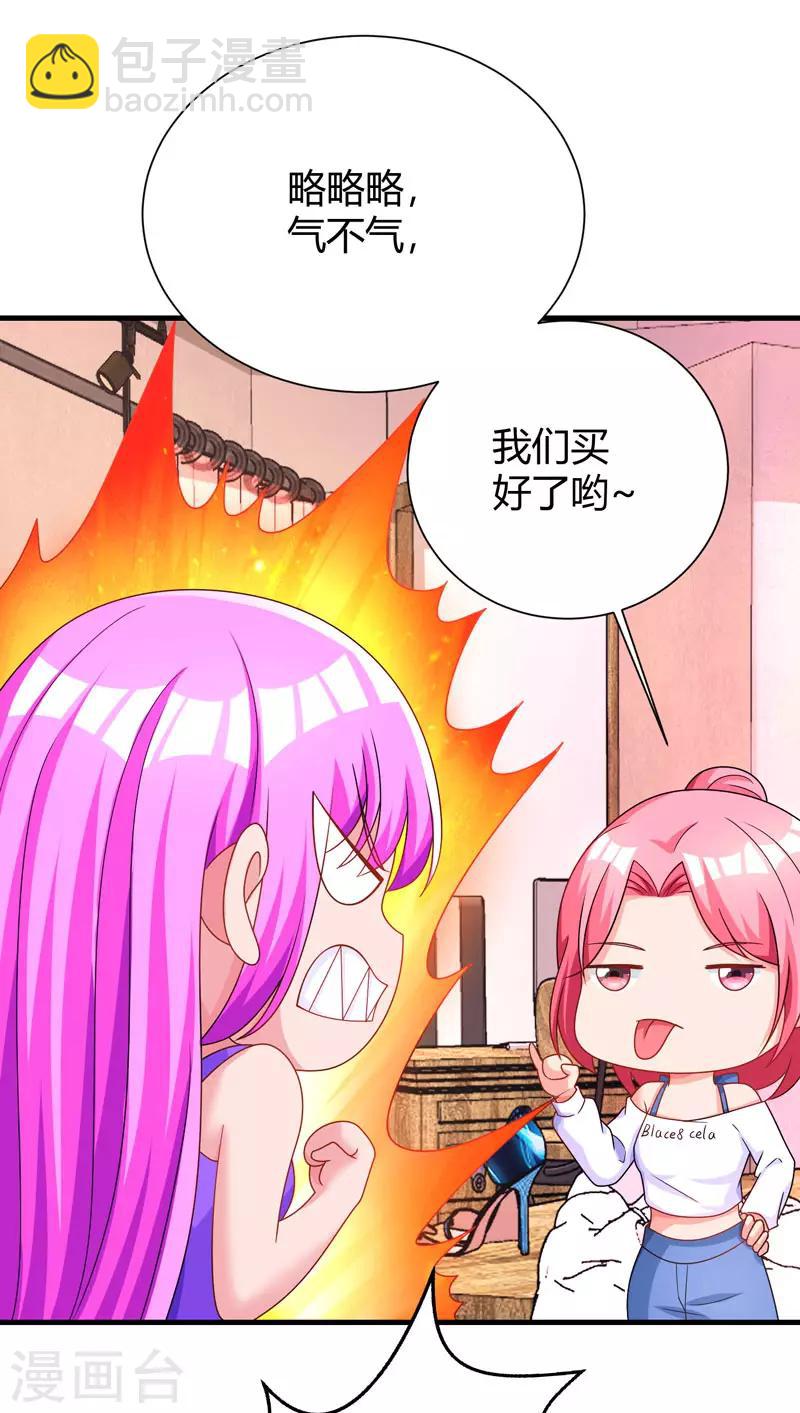 第73话 刷这张卡！13