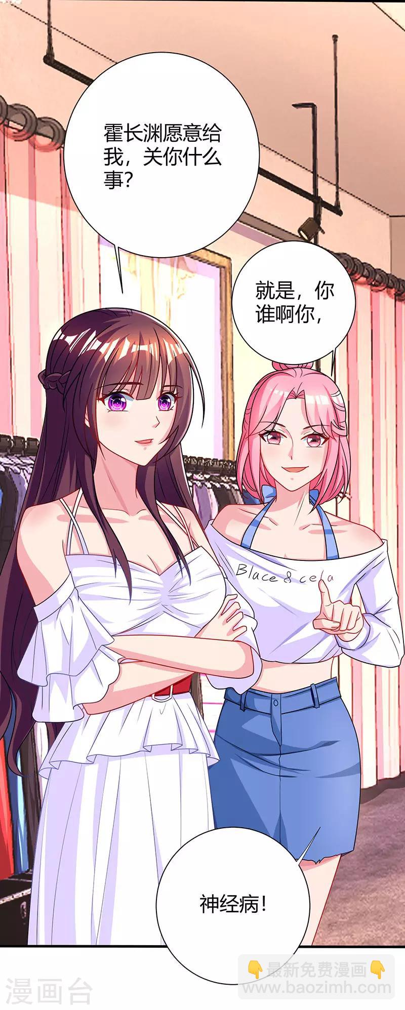 第73话 刷这张卡！18