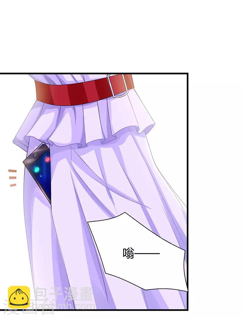 第73话 刷这张卡！20