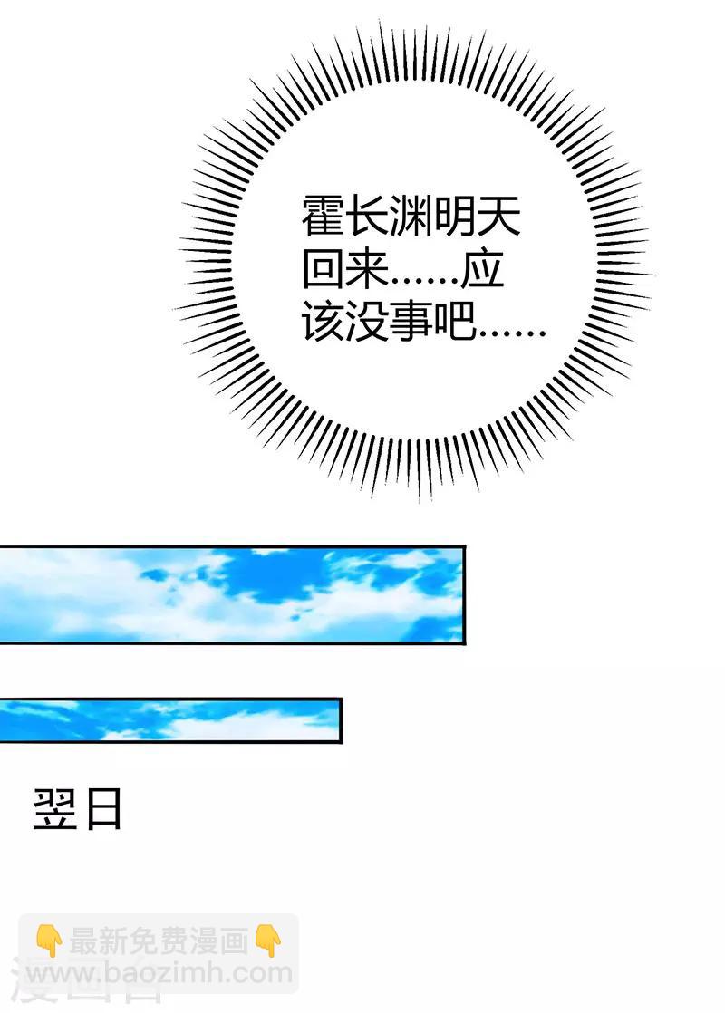 第73话 刷这张卡！24