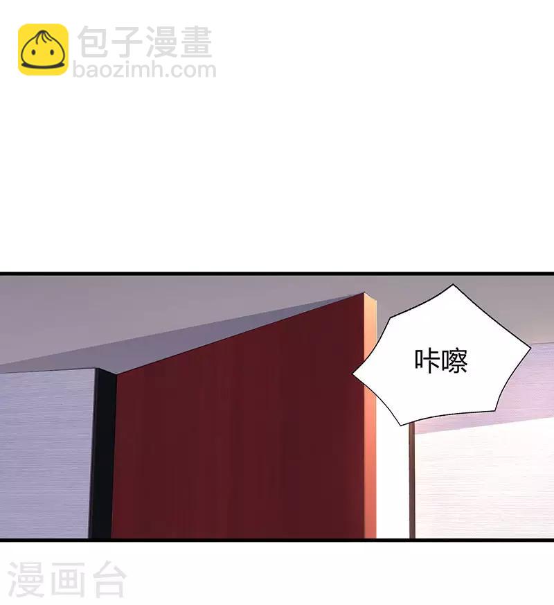 第73话 刷这张卡！26