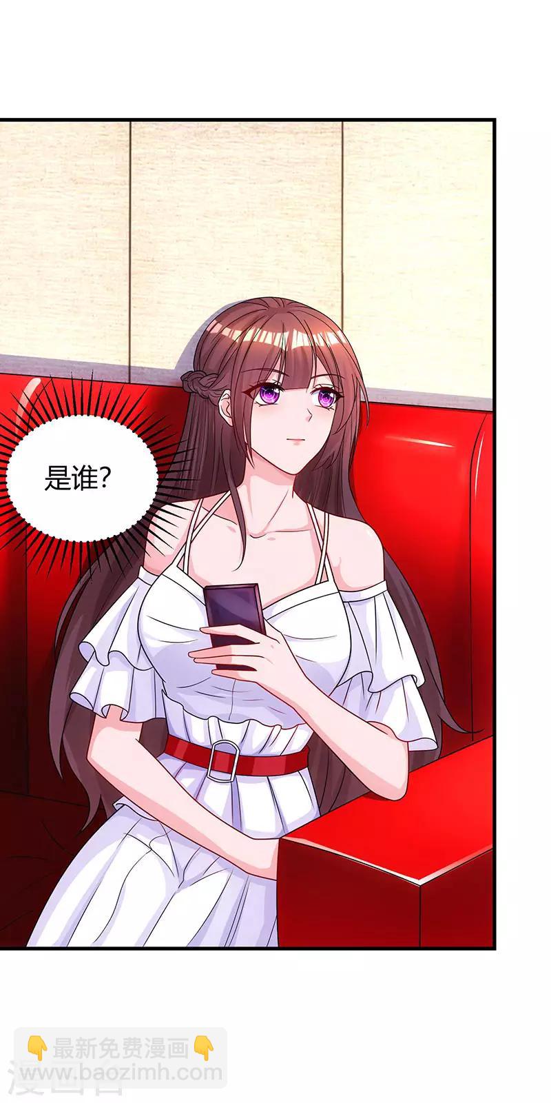 第73话 刷这张卡！27