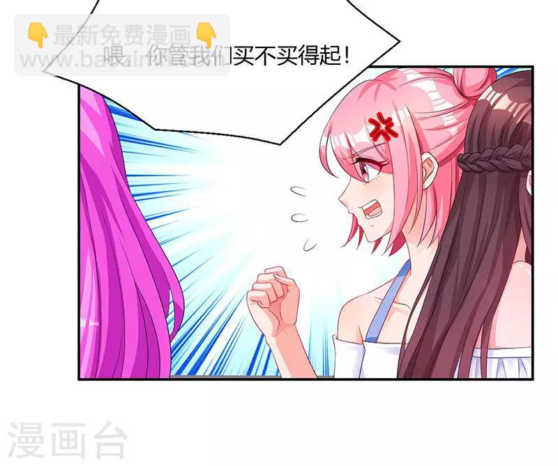 第73话 刷这张卡！3