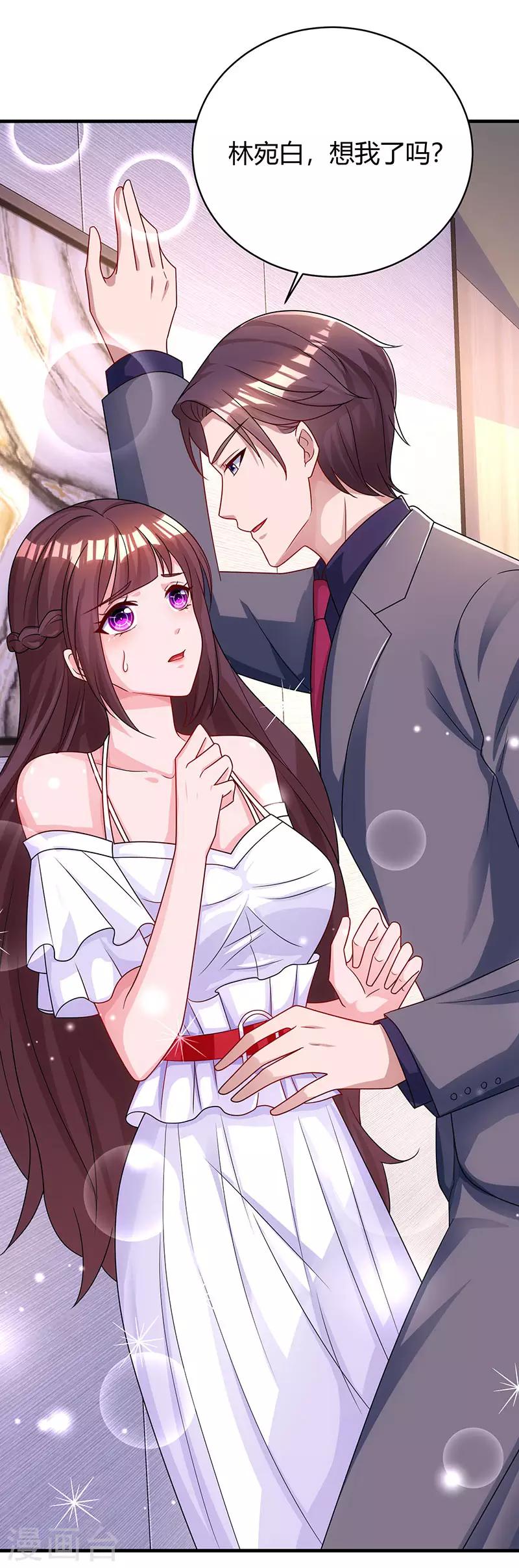 第74话 无形的硝烟0