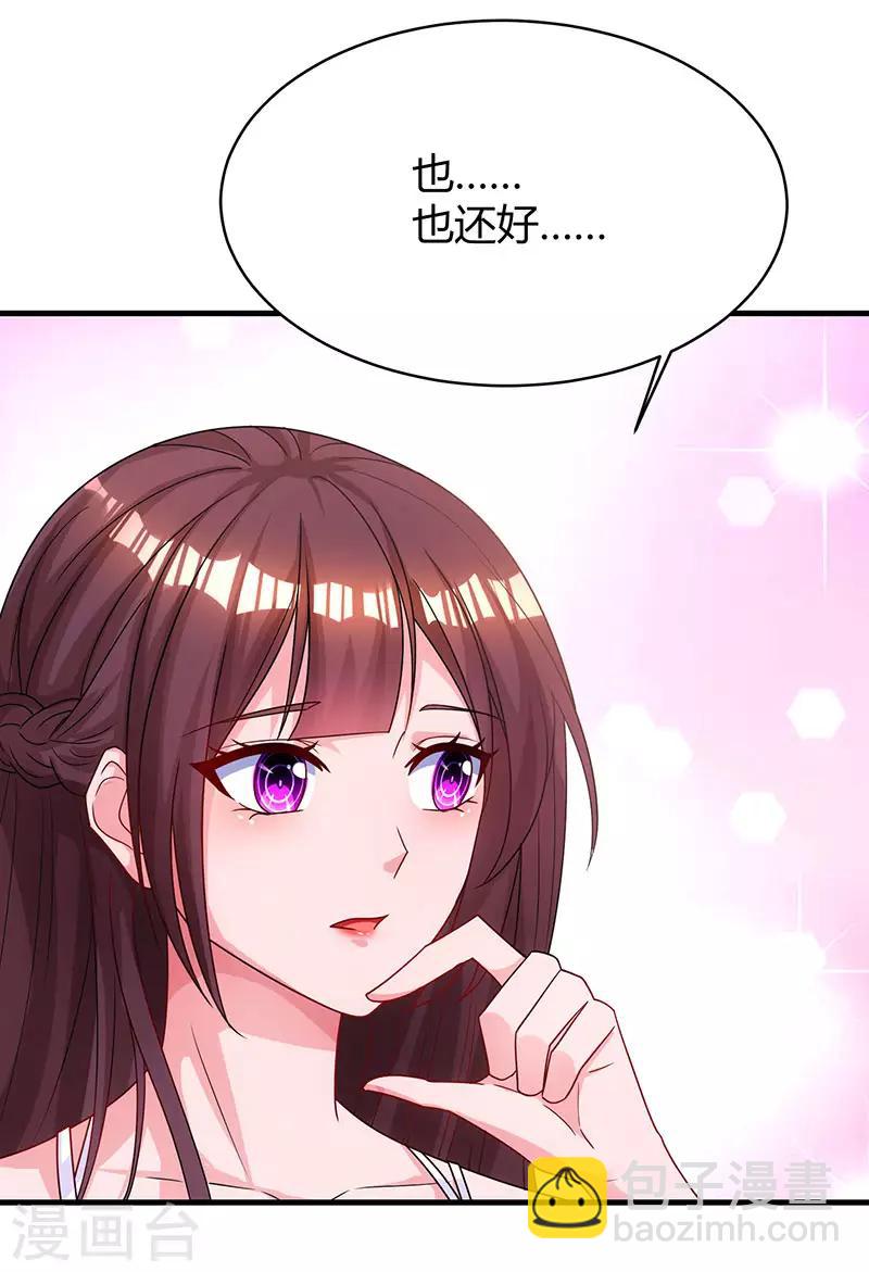 第74话 无形的硝烟1