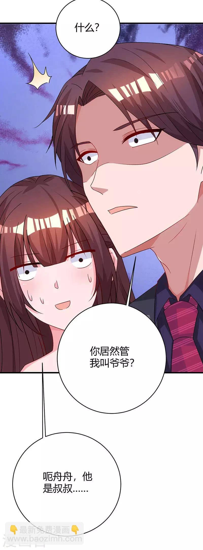 第74话 无形的硝烟10