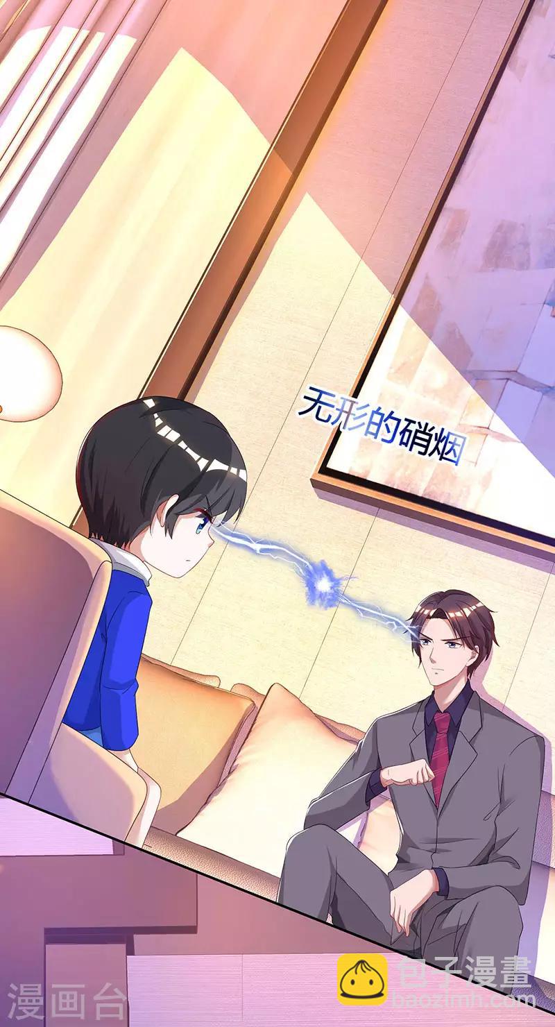 第74话 无形的硝烟18