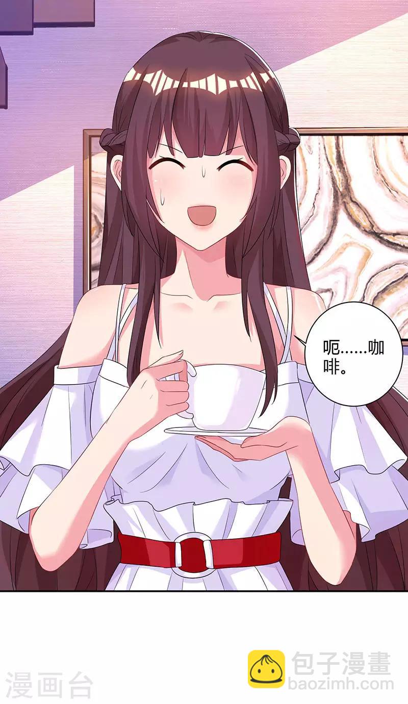 第74话 无形的硝烟19