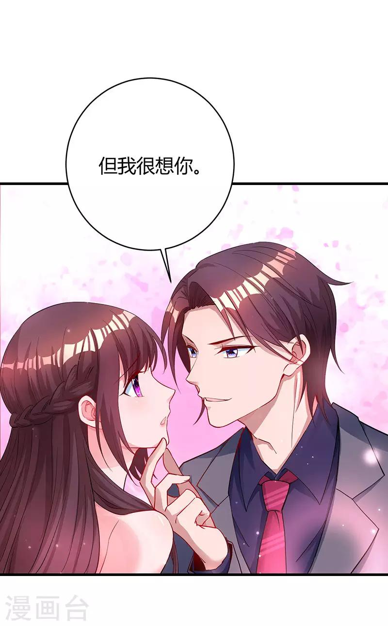 第74话 无形的硝烟2