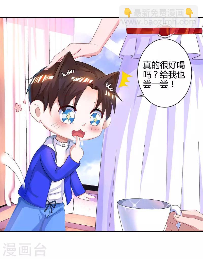 第74话 无形的硝烟25