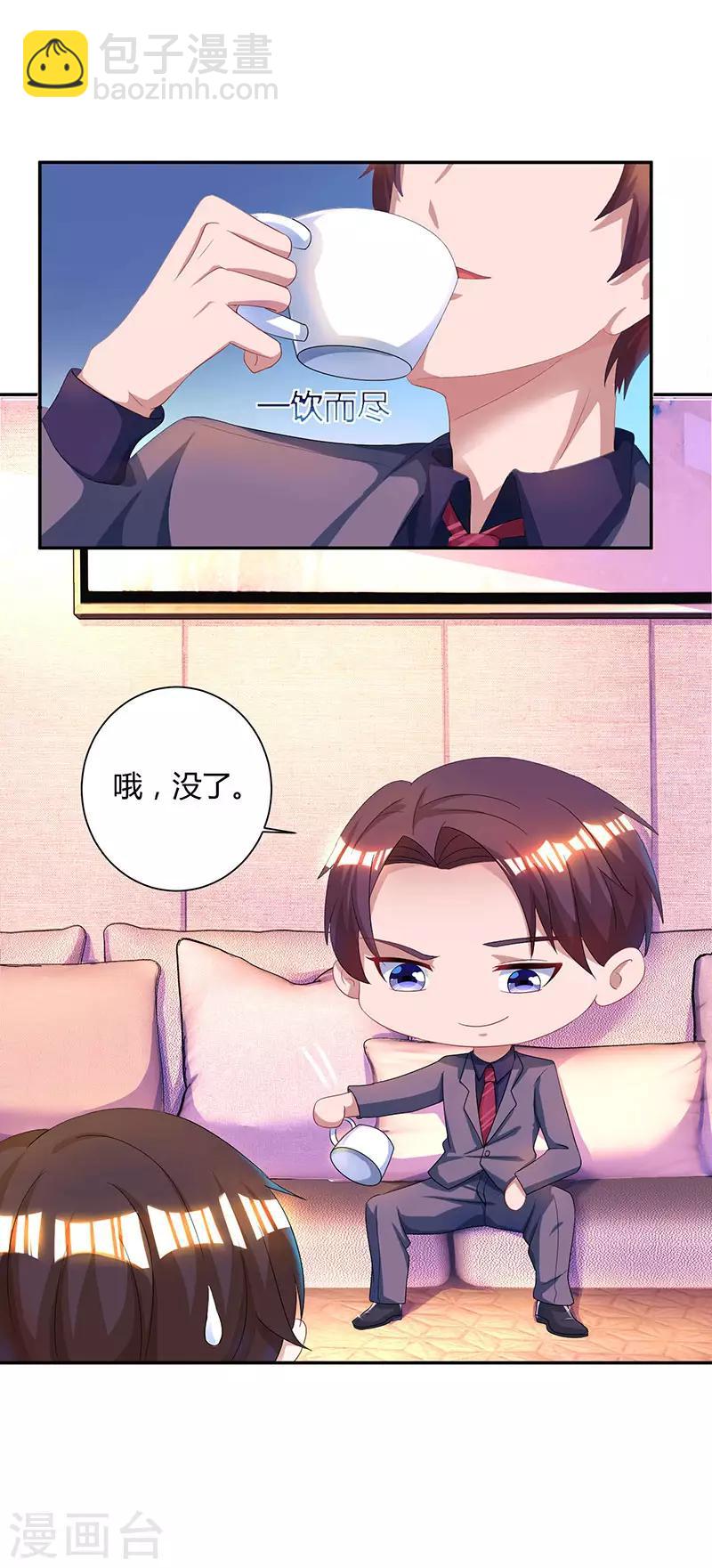 第74话 无形的硝烟26