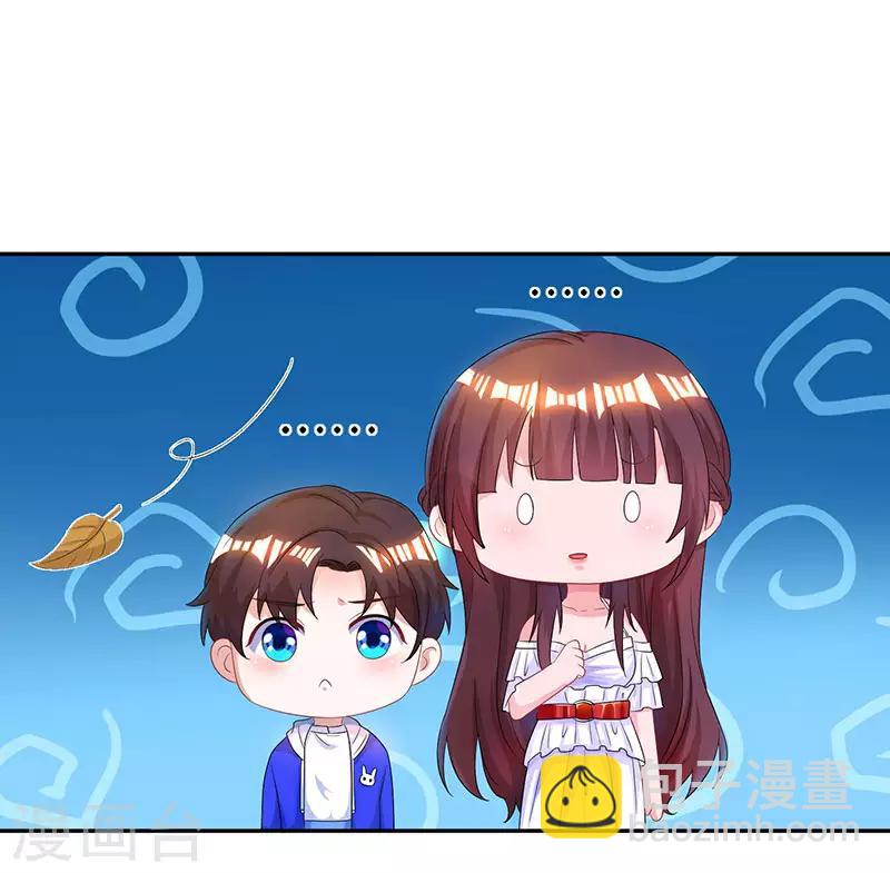 第74话 无形的硝烟27