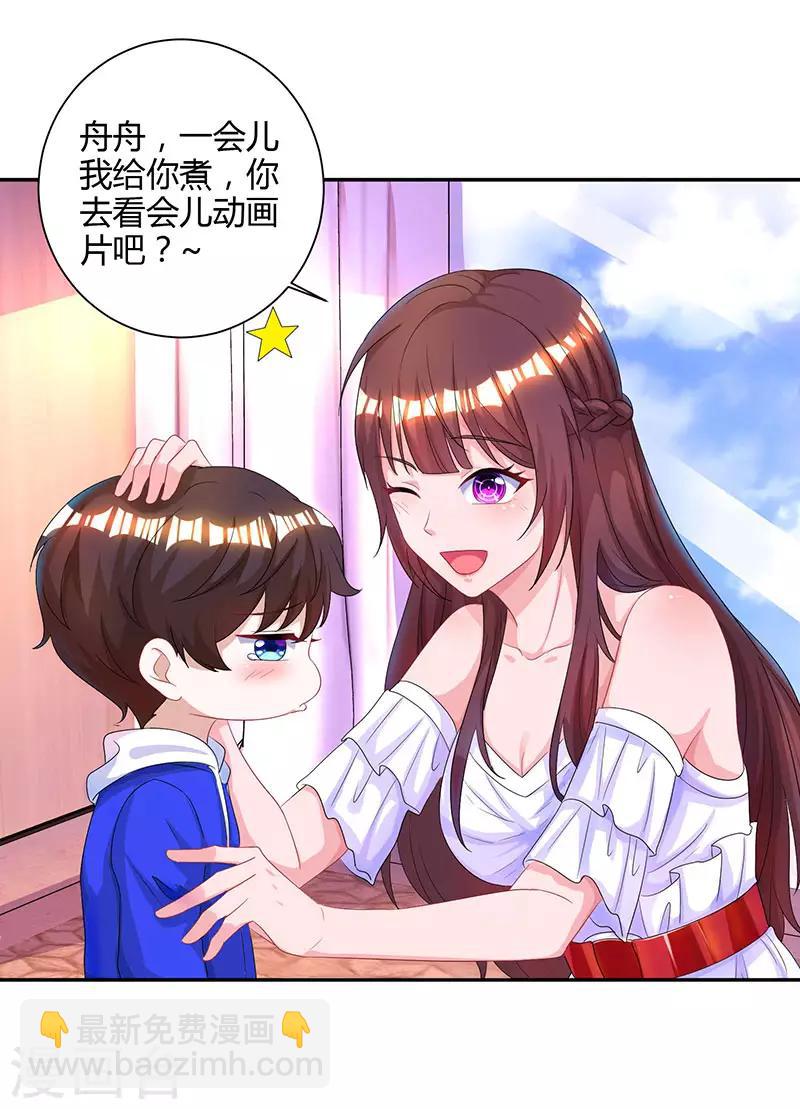 第74话 无形的硝烟28