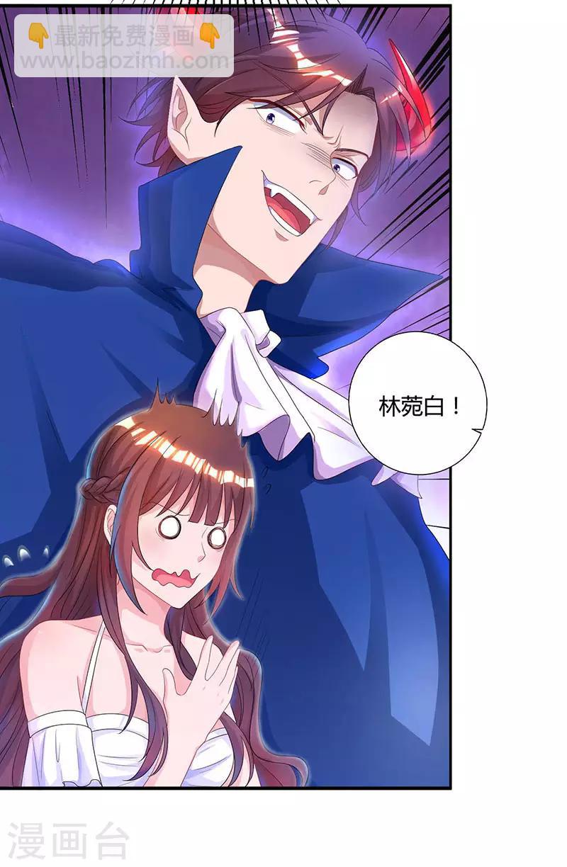 第74话 无形的硝烟31