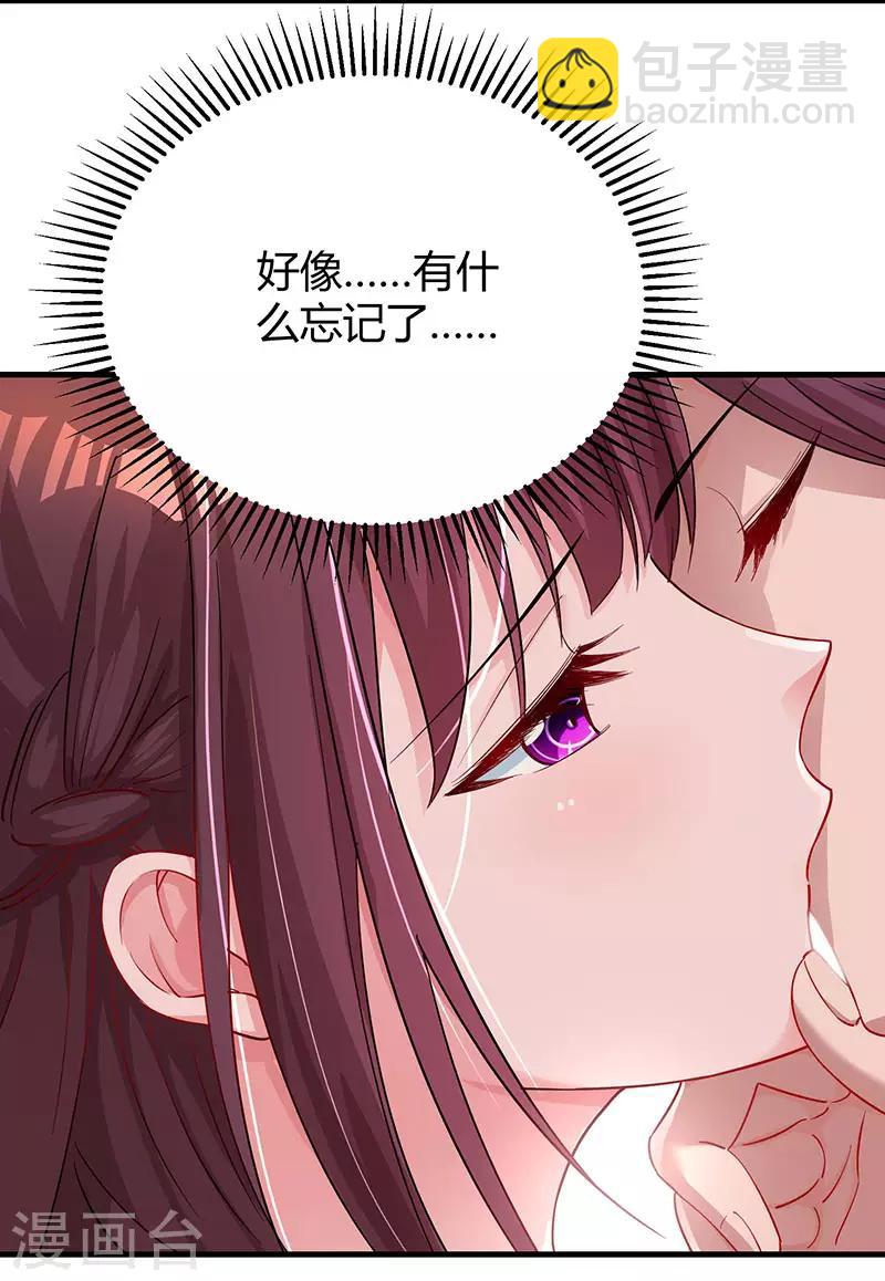 第74话 无形的硝烟4
